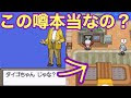 200以上 ポケモン ハート ゴールド ダイゴ 249170