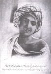 Foto Nabi Muhammad dari Iran