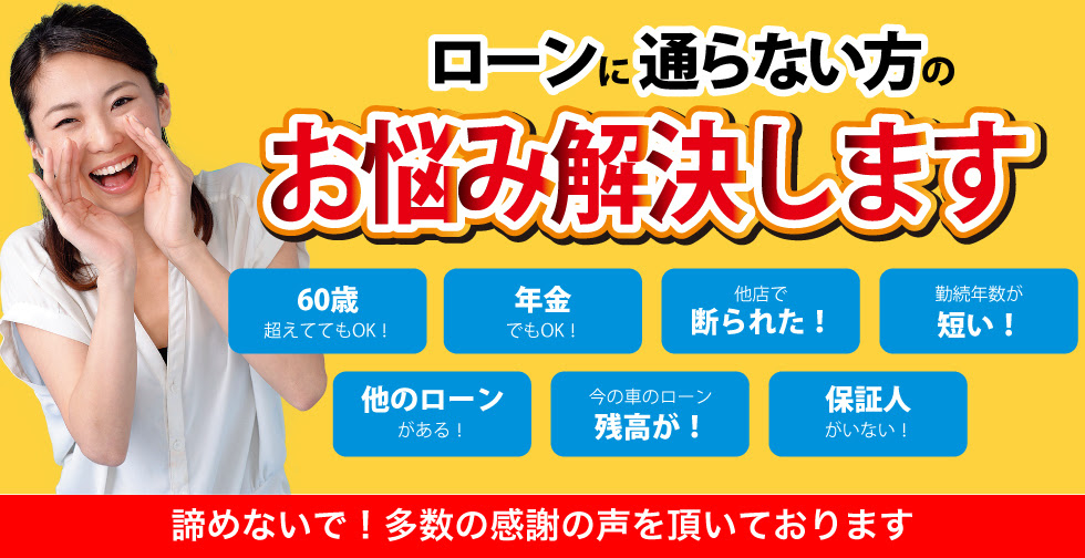 藤沢 茅ヶ崎 格安車検 車検のコアラ倶楽部 神奈川県の中古車販売リバーサイドグループ