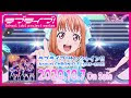 200以上 ユア・マイ・サンシャイン 2015 キャスト 492845