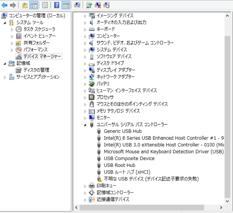 Xperiaでusbドライバーが認識しなくなった時の対処法 お得生活大辞典