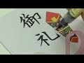 [最新] 御礼 文字 画像 325104
