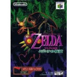 カーフェイとアンジュのイベント ゼルダの伝説 ムジュラの仮面 攻略wiki ヘイグ攻略まとめwiki