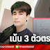 สลากกินแบ่งรัฐบาล 1 กุมภาพันธ์ 2564 : สำนักพาถูกหวยรัฐบาล งวดประจำวันที่ 16 กุมภาพันธ์ 2564 - ตรวจหวย งวดวันที่ 1 มิถุนายน 2564 ล่าสุด โดยการออกสลากกินแบ่งรัฐบาล ออกเวลา 14.30 น.