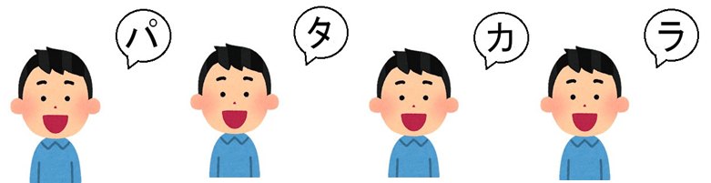 通所リハビリよりお口の体操のご案内 倉敷平成病院だより