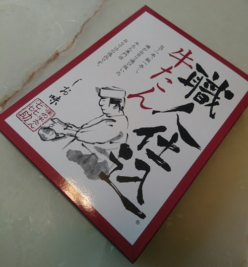 喜助の職人仕込 牛たん 仙台 パクモグcafe