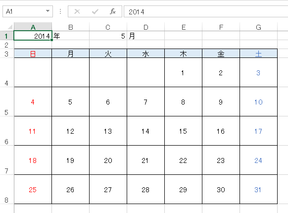 万年 カレンダー Office ワード エクセル