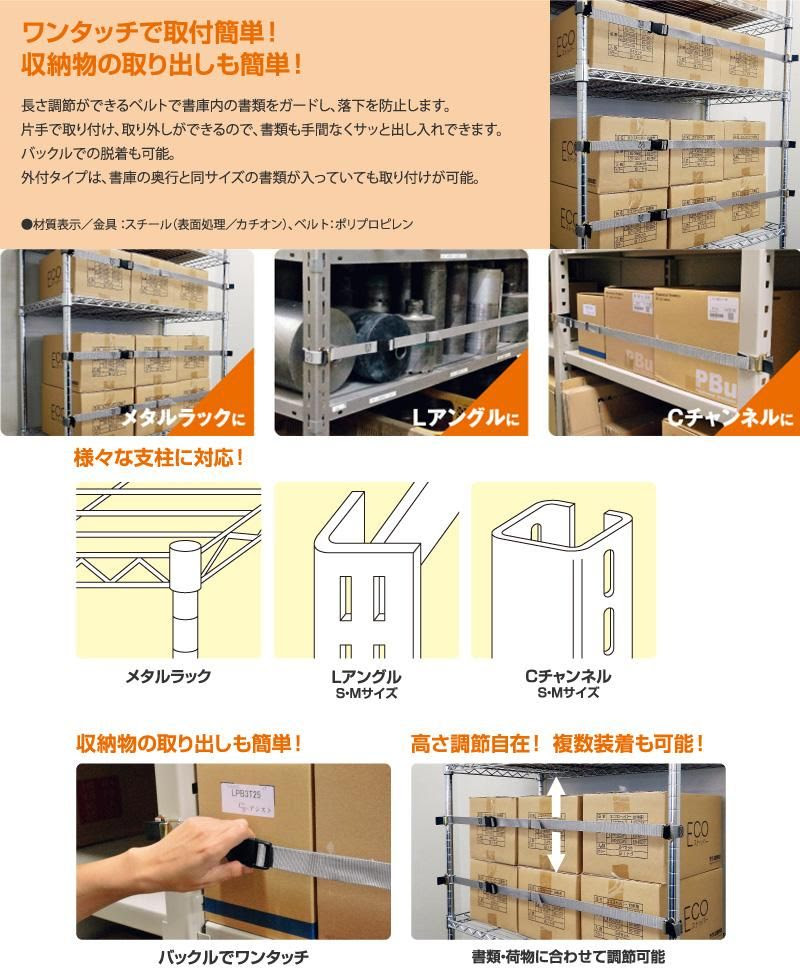 巻きつけタイプ イーガード Lアングル ｃチャンネル用 支柱外周寸法 16ｍｍ 23ｍｍ ｅｇｍ 12ｍ しょうえいねっとショップ