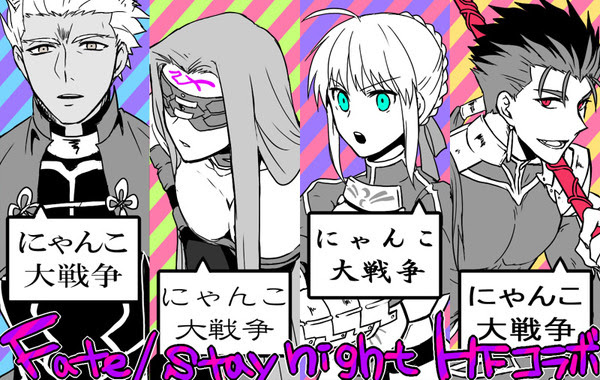 コラボだよ にゃんこ大戦争 ログ Pixiv年鑑 B