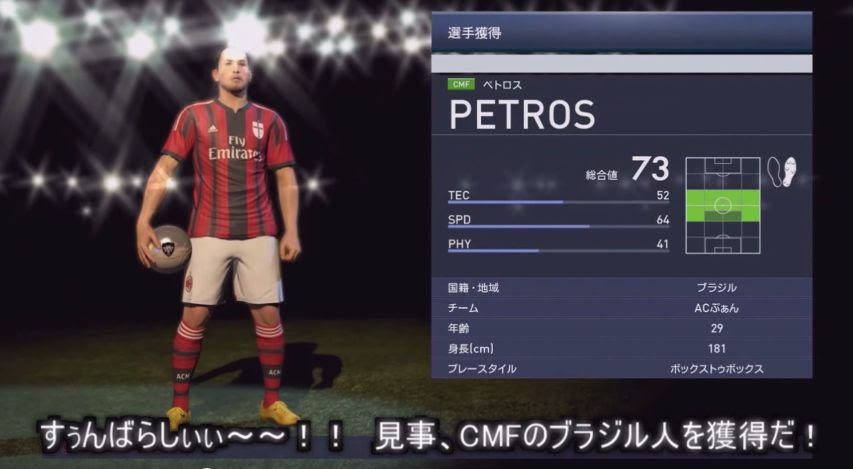 0以上 ウイイレ 16 おすすめ チーム 最高の壁紙のアイデアdahd