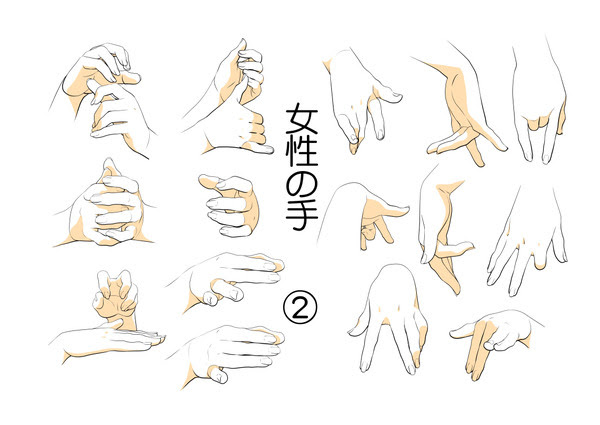 ポーズ集 Pixiv年鑑 B