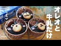 [最も選択された] カップ ��ーキ くま 153159-クマ ケー��� カップ
