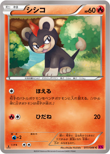 イメージ