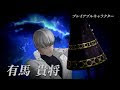√70以上 東京喰種 ジェイソン クインケ 156832