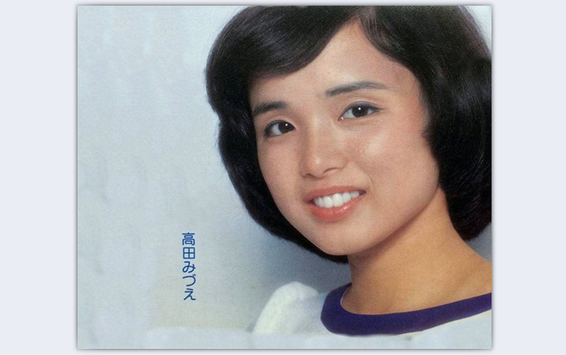 日本 高田みづえtakada Mizue 获奖荣誉 1977 1984 哔哩哔哩 Bilibili