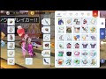 [10000印刷√] ラグマス スキルディレイ 短縮 223078-ラグマス スキルディレイ 短縮