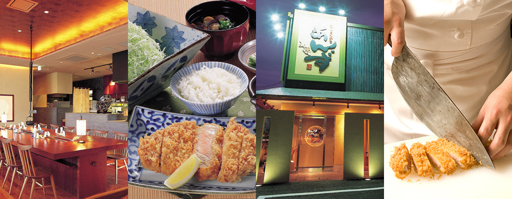 和心とんかつ あんず