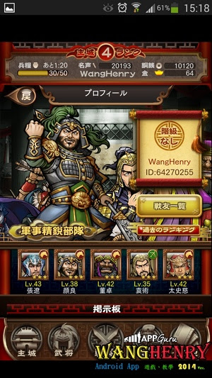 11.其他-2個資.jpg