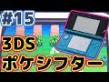 ポケモン ブラック 2 ポケ��フター 154157-ポケモン ブ��ック ホワイト 図鑑