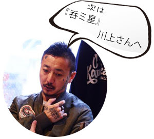 Talk Relay ラッパー Asian P G Cueさん