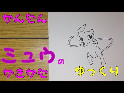 ポケモン 書き方 簡単 スマホ 壁紙 かっこいい