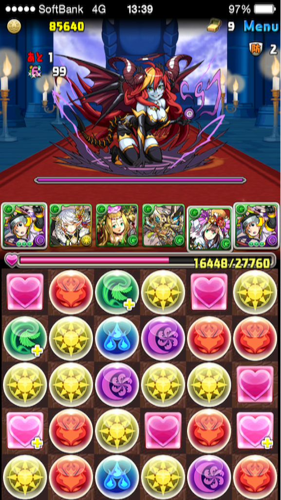 パズドラ ヘラ297 ハンバスやろうず