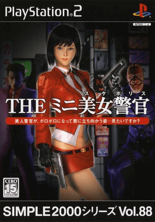 Simple 00 Series Vol The Mini Bijo Keikan Sony Playstation 2