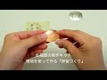 [ベスト] 帯留め 手作り キット 223580-帯留め 手作りキット