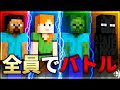 √無料でダウンロード！ スティーブ マイクラ キャラクター 名前 645787