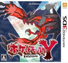 ポケモンxy 3鳥 フリーザー サンダー ファイヤー 入手方法 捕獲方法 ポケモン剣盾 ソードシールド 攻略 最新情報 Pokemon Times