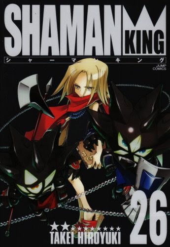 シャーマンキング 完全版 2 Manga Zip