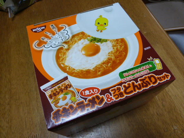 チキンラーメン フタつきどんぶりセット 写真共有サイト フォト蔵