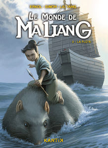 le_monde_de_maliang_bd_volume_2_simple_21017