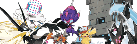 ウルトラサンムーン新ポケモン種族値 習得技一覧 解析情報