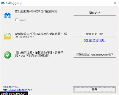 KidLogger PRO