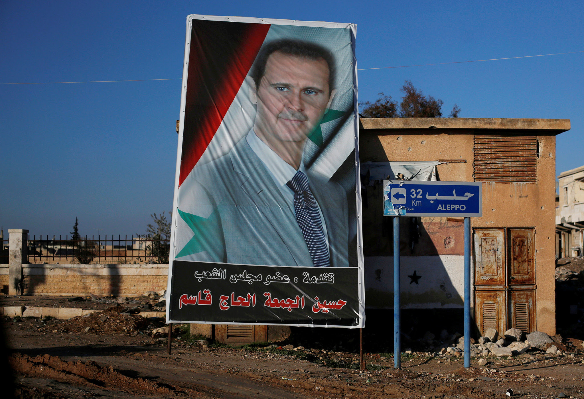 A picture of Syria's President Bashar al-Assad is seen in Ramouseh, a government controlled area of Aleppo, Syria December 8, 2016. REUTERS/Omar Sanadiki