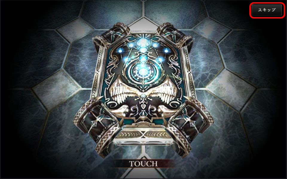 シャドウバース 効率良くリセマラするやり方 ガチャ当たりカードランキング ソシャゲ ｐｐ