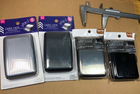 電子工作用に ちょっとかっこいい100均のカードケースを大人買いして Jo3gbd ブログ
