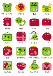 フジテレビ人気キャラクター ガチャピン ムックの壁紙 スマホ タブレット対応 タブレット スマホのきせかえ おすすめサイトリンク集