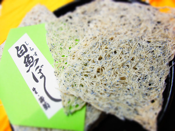 単品 白魚干