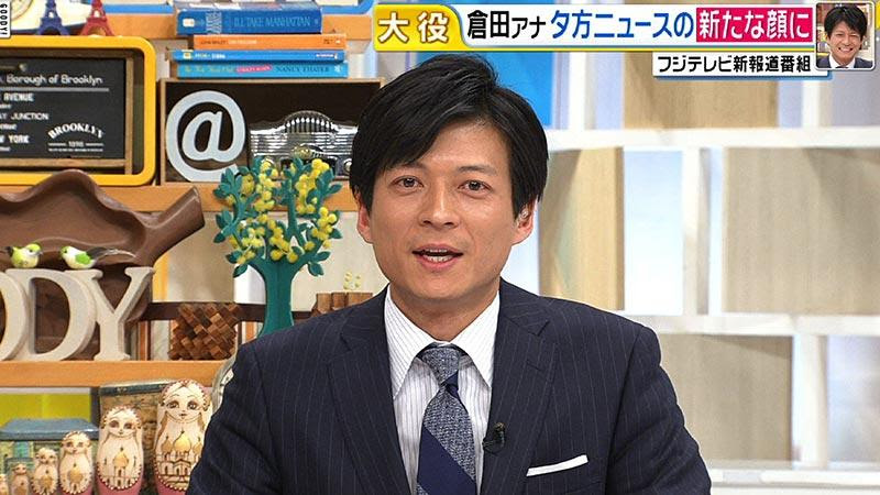 倉田大誠の画像 原寸画像検索