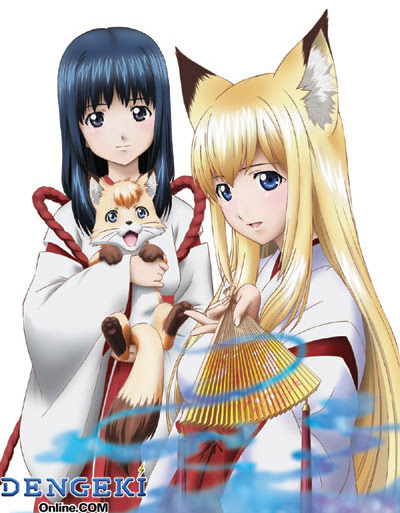 電撃文庫magazine誌上にて 我が家のお稲荷さま Pv Dvdの通販予約受付中 電撃オンライン