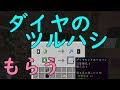 √画像をダウンロード マイクラ ダイヤのツルハシ 村人 233077-マイクラ ダイヤのツルハシ 村人