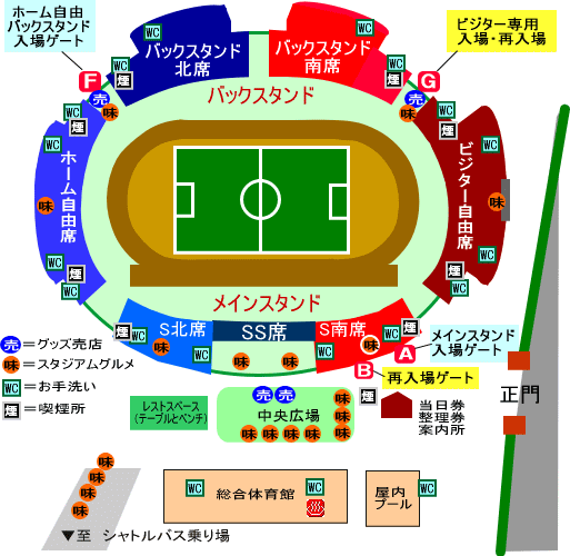Ndソフトスタジアム山形 んだスタ モンテディオ山形ホーム 座席表 スタジアムグルメ 施設など