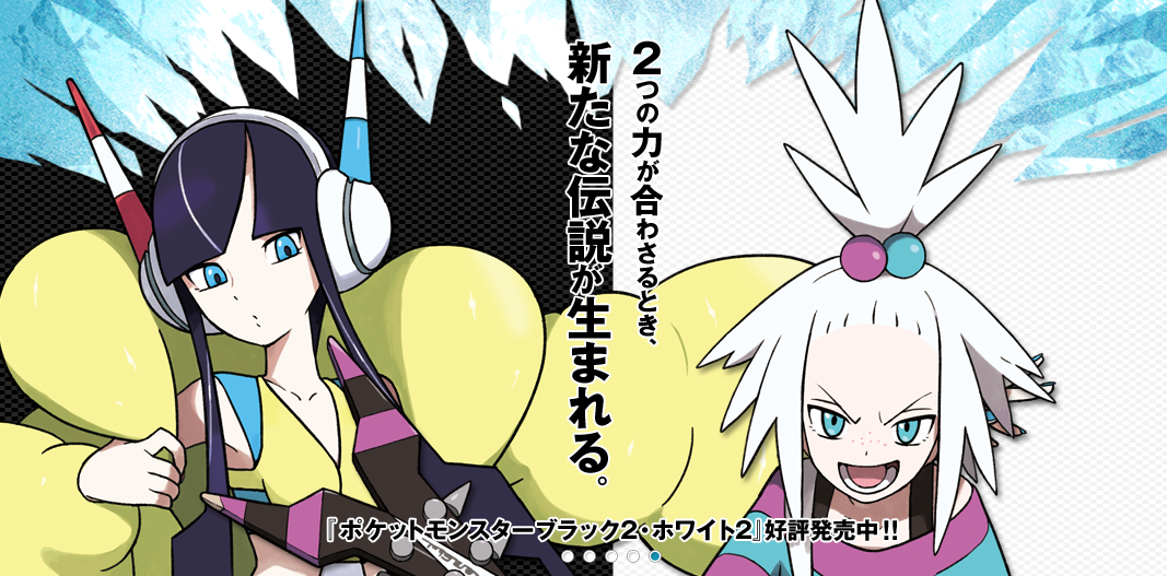 Nが見たかったものと僕らが見たかったものが違ったとしてもbwとbw2は名作には違いない とりもげ Com