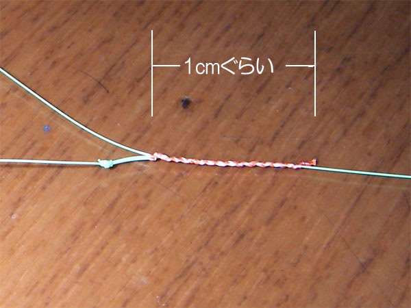 天上糸を作り始めた 釣行ブログ
