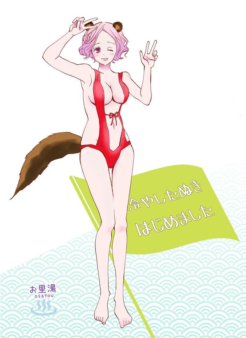 夏企画 水着女子妖怪 きつね胡乱