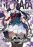 17年10月 デカきたスケジュール