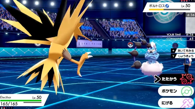 ダイパリメイクはレート対戦 ランクマ なし ポケモン剣盾 ソードシールド 攻略 最新情報 Pokemon Times