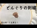 √ダウンロード ディズニー クロス ステッチ シルエット 324739